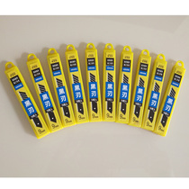 Yarbos professional wallpaper wallpaper construction tools small 9mm black steel utility knife blade black back blade sharp