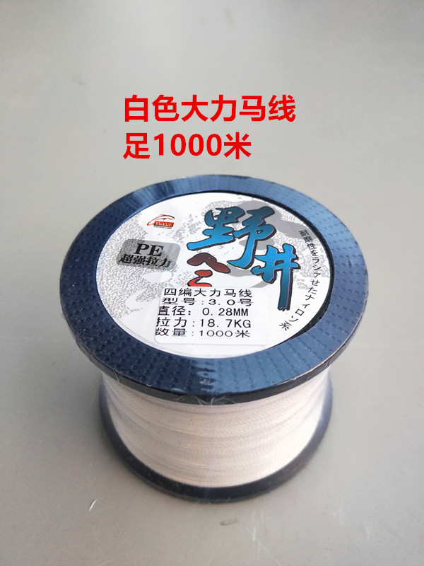 正品织撒网线大力马线4编1000米超强耐磨pe五彩野井8编大马力鱼线