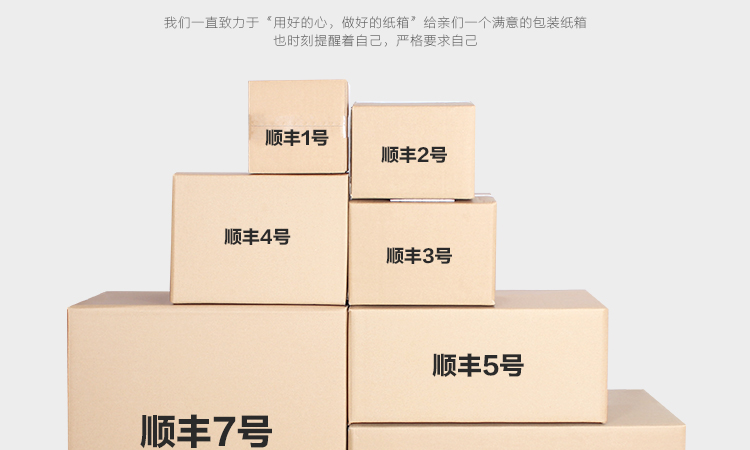 五层特硬顺丰纸箱批发快递盒水果礼盒长条水果定做扁盒子彩盒