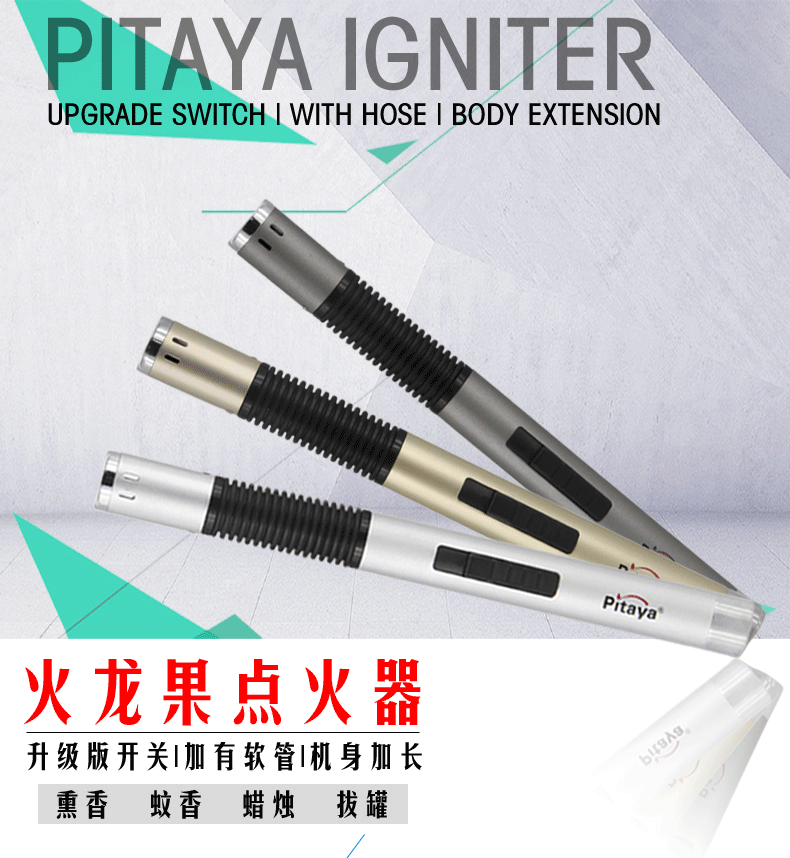 Зажигалка для газовых плит Pitaya 753/lmj22 Зажигалка для газовых плит Pitaya 753/lmj22