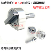 Land Rover 30 T Fuel Pump Timing Special Tool Jaguar Land Rover Discovery 4 5 0 Camshaft Positioning Tool