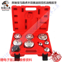 Suitable for BMW Buick Benz Toyota Lexus Land Rover Environmental Protection Oil Gwrench Oil filter cartridge sleeve