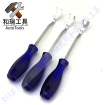 Door nail glue button car interior car interior car maintenance tool 225 mmL