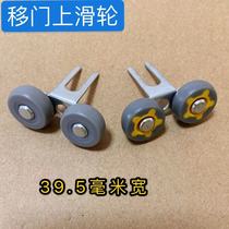 39 wide closet door upper pulley silent glass wardrobe sliding door upper pulley toilet glass sliding door slide rail