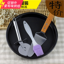 Oven baking tray 6 inch 8 inch 9 inch 10 inch 11 inch 12 inch pizza tray pizza tray baking tool suit