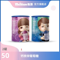 Add G6 glucose for children and adults Prebiotic glucose powder Sports and fitness solid drink 300g cans