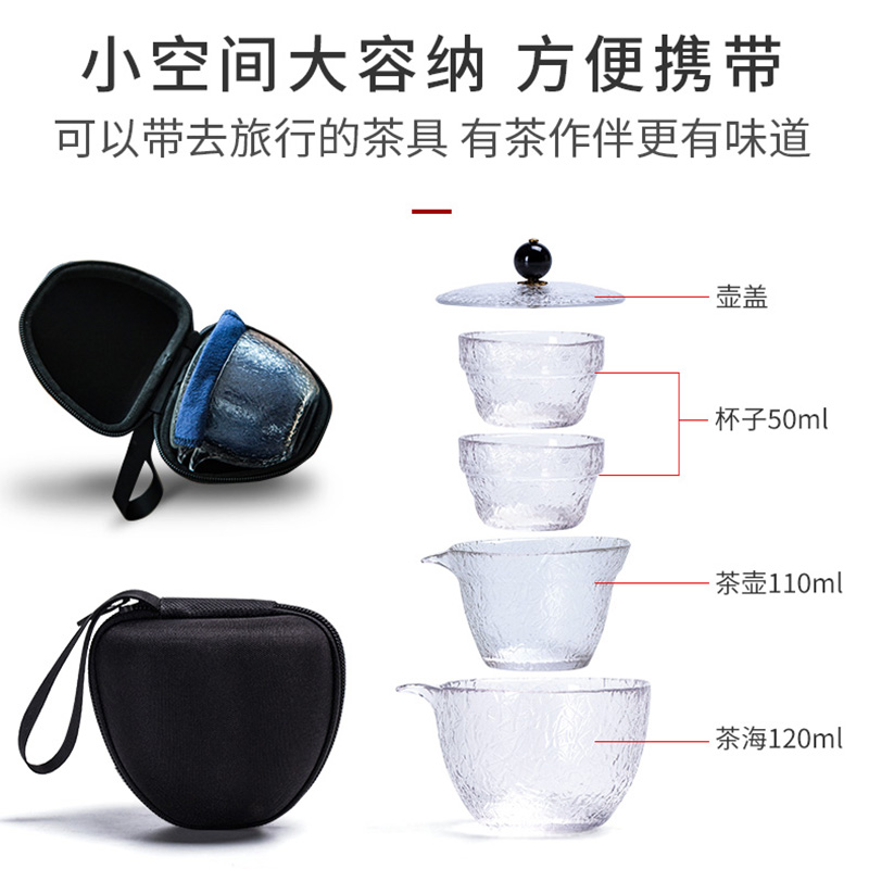 Hammer glass travel tea set a pot of two cups of portable package crack with kung fu teapot teacup tureen