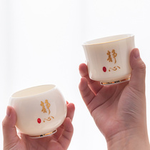 Handmade sheep fat jade porcelain Kung Fu tea cup Single cup Master cup lettering Gold Personal special cup Tea cup Tea cup