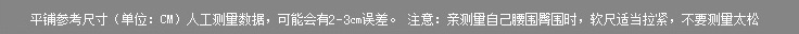 160斤身高180適合bv哪個尺碼腰帶 2020特加肥加大碼仿牛仔打底女200斤胖MM春夏薄款修身高腰7分褲 bv