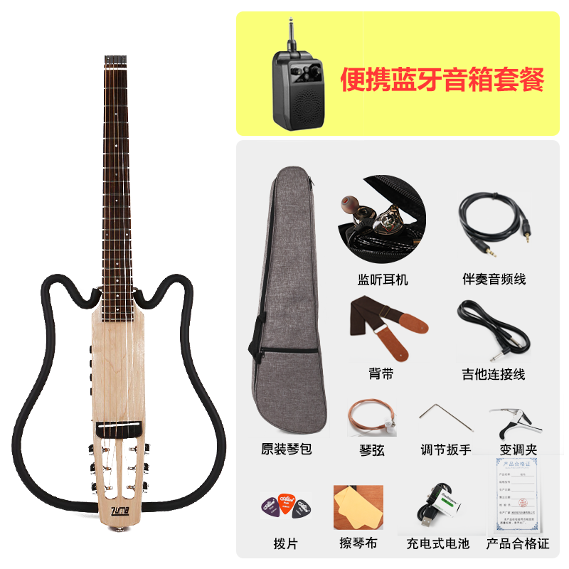 (訳あり商品)Zuma エレキギター 訳あり商品)Zuma エレキギター