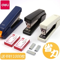 Dali labor-saving stapler office mini trumpet medium student with large heavy-duty thickened multifunctional Book Machine