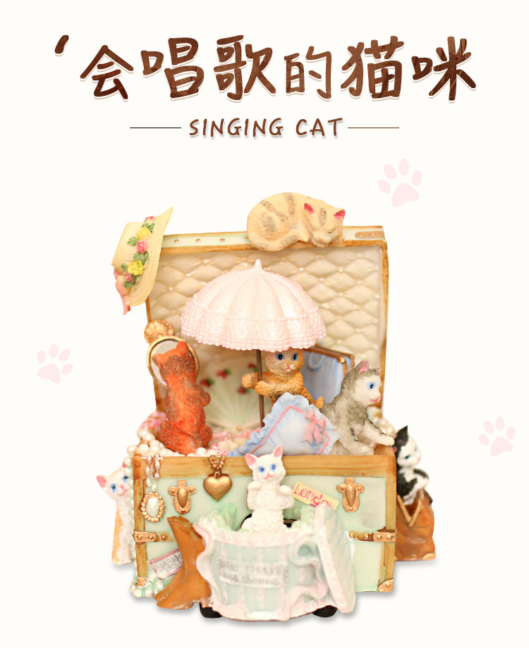 猫咪百宝箱旋转发条音乐盒八音盒天空之城送儿童闺蜜女孩生日礼物
