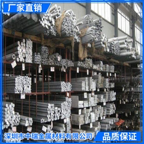 Spot large diameter 6061 aluminum rod 8 10 12 15 20-320mm 6061-t6 aluminum rod round bar aluminum tube