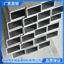 Aluminum square tube 25*50*3mm aluminum square tube Aluminum square pass profile 50X25X3 aluminum square tube 6063 aluminum square tube