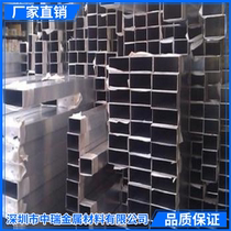 Aluminum alloy square tube type aluminum square pass 10*20*30*40*50*60*70*80*90*100*12 Hollow tube