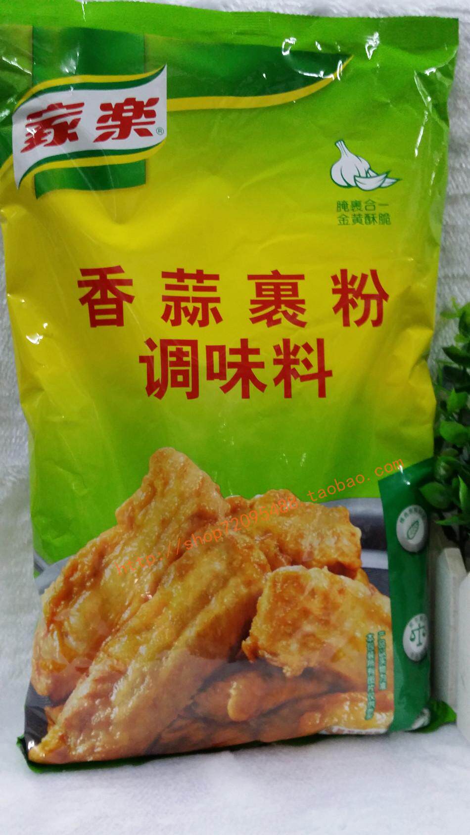 家乐 香蒜粉香炸裹粉800g 香炸虾 烤鸡 炸鸡专用(香蒜味)