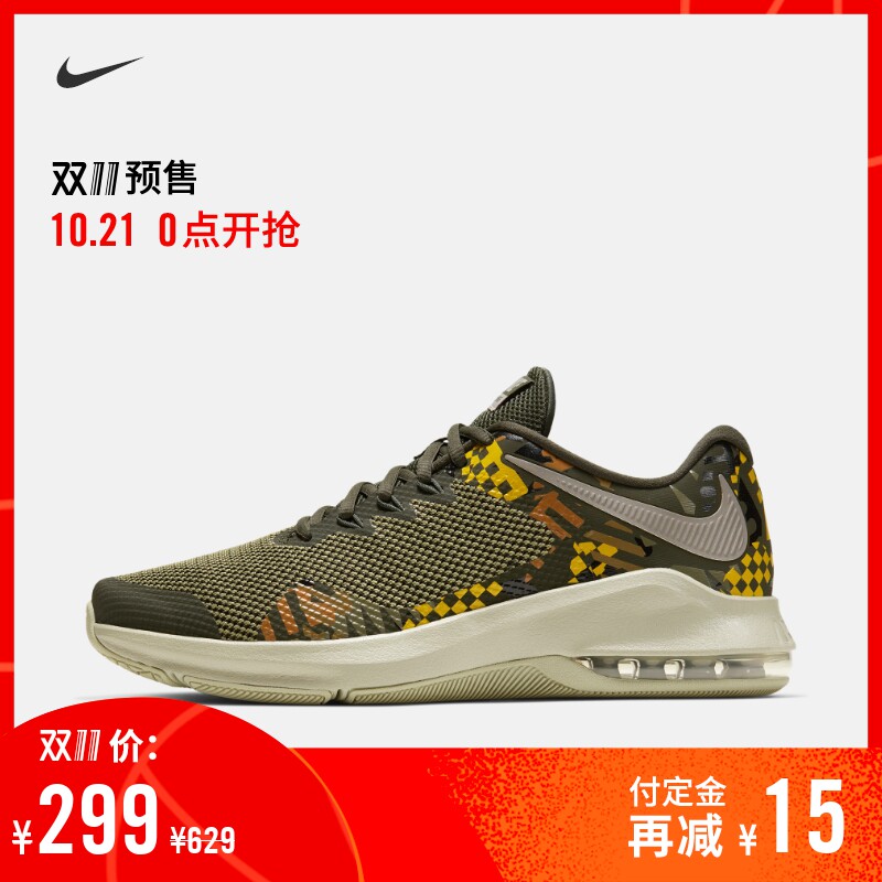 TRAINER男子训练鞋 健身与训练AA7060