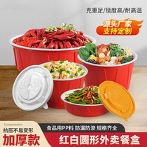 High-end red inner white thickened rib disposable lunch box lunch box round takeaway bowl spicy lobster bowl