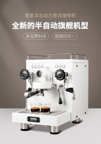 Welhome Huijia kd330 coffee machine Italian full semi-automatic household commercial professional manual pull flower wpm