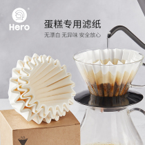 Hero Coffee Filter Paper Drip Type Hand-brewed Coffee Filter Paper Cake Bowl Filter Cup 50 pieces