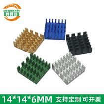 High-quality electronic heat sink aluminum profile 14*14*6 routing effect radiator aluminum heat sink factory direct sales