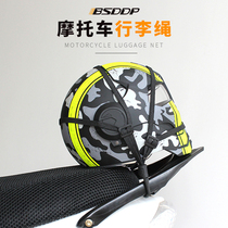 Motorcycle helmet rope luggage rope electric bicycle shelf binding belt elastic binding rope elastic fixed rubber band