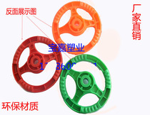 Manufacturer direct sales swing machine rocking horse rotating horse special steering wheel rotation rotating flying fish special steering wheel rod