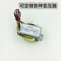 DB lead transformer 1W horse clamp type ET control transformer 220V to 24V can be customized for various Transformers