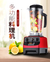 Special Cartoon Bag Wall Breaking Machine Sand Ice Machine Cuisine Machine Versatile stirring soy milk Commercial milk tea Shop Crushed Ice Gouging Ice