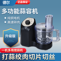 Del Beating Garlic Clay Machine Cuisine Machine Electric Gingerong Garlic Clay Muddle Garlic Machine Shredded Meat Grinder slicer slicer