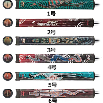 Tourmark Indige Series Personalized Putting Grip