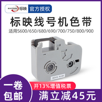 Marking line number machine S650 S700 S680 S690 Line number machine ribbon RS-80B Black ribbon RS-102B