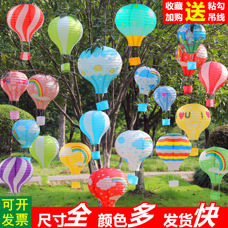 National Day Mid-Autumn Festival hot air balloon decoration kindergarten corridor hanging decoration Bar shop shopping mall 4s dressing paper lantern hanging decoration