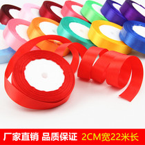 2cm red ribbon 2cm webbing Cloth ribbon Ribbon Flower color ribbon Cake box Baking gift packaging tape