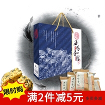 Handmade Yufang sea duck egg crisp seaweed flavor Handmade snacks Snacks snacks Shaqima gift box 608g