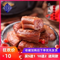 Zou Weiwei duck neck Zou neck pass 4 packs of independent small packages Cooked snacks Vacuum independent packaging 92g New Year goods