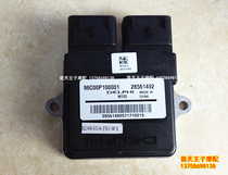 Blue Baolong Little Yellow Dragon BJ300GS-3 302S ECU (Delphi) ignition device computer board