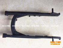Adapting style QJ110-10C rear flat fork rear swing arm rear cradle rear frame