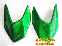 Original Wolong QJ125-28 150-28 Deflector Hood Mounting Plate Deflector Shroud Hood