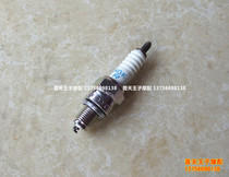 Kewey QJ250-L Cruise QJ50-J H Yamaha XV250 125 spark plug fire nozzle