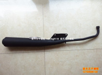 The application of wind speed QJ110-6E 18C 6F 18D 6H 18E muffler muffler exhaust pipe