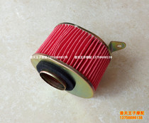 Apply the Dream Hyatt QJ125T-27C 125T-9F air filter core air filter core