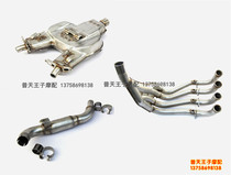 Huanglong BJ600GS -A BN600i TNT muffler exhaust pipe front middle rear section cylinder