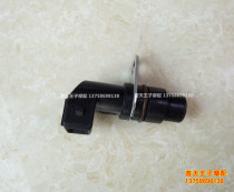 Huanglong BJ600GS BJ600GS-A BN600I phase sensor crankshaft position sensor