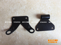 Blue Baolong BJ300GS BN300 headlights up and down mounting bracket up and down mounting seat headlights mounting plate