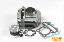 Applicable to Ling Yue QJ125T-15A 16e-9b 9E 27C 9G liner cylinder liner plug cylinder block piston ring