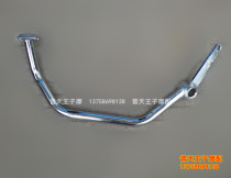 Original style QJ110-10C brake pedal welding assembly brake pedal rear brake pedal