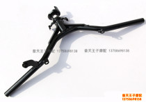 Elegant style QJ110-10C steering handle welding components handlebar faucet handle