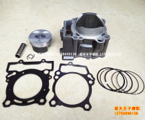 Original fit small yellow dragon BJ250-15 15A juvenile lion BJ250 sleeve cylinder piston piston ring cylinder cushion