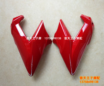 Qianjianglong QJ150-19Aa3-3 N4-1 fuel tank left and right guard plate fuel tank front guard plate inner decorative plate